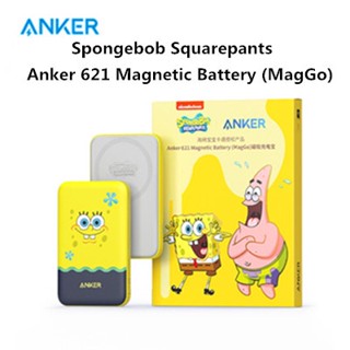 New Anker &amp; Spongebob Squarepants Anker 621 แบตเตอรี่แม่เหล็ก (MagGo) ชาร์จเร็ว พาวเวอร์แบงค์