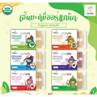 ORGANIC NOODLE เส้นบะหมี่ ออร์แกนิค สำหรับเด็ก เส้นสั้น ทานง่าย บะหมี่ผัด บะหมี่  200g