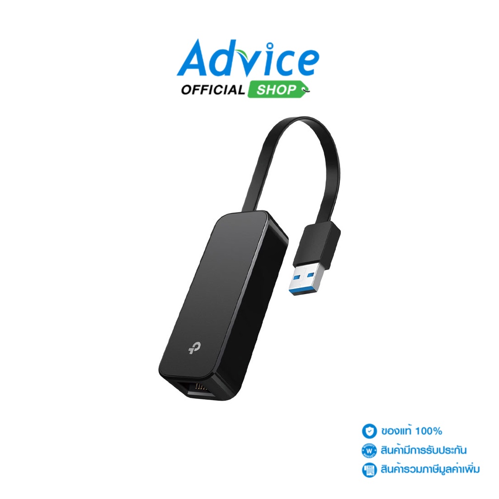 TP-LINK Converter Type-C TO LAN  (UE300C) - A0133562