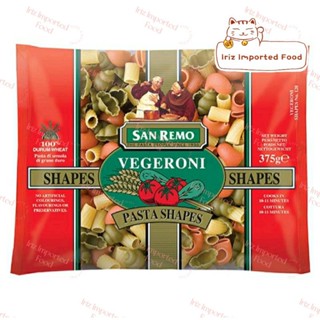 แซนรีโม เส้นพาสต้าผัก เส้นเชพ San Remo Vegeroni Pasta Shapes 500g