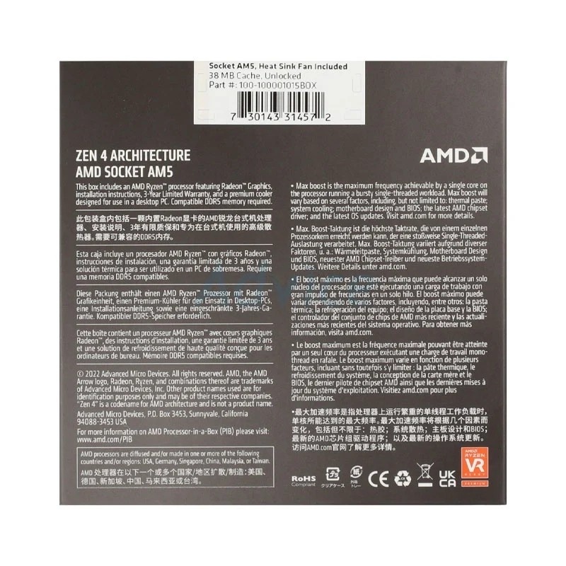 CPU ซีพียู AMD AM5 RYZEN 5 7600 - A0148436 - A0148436