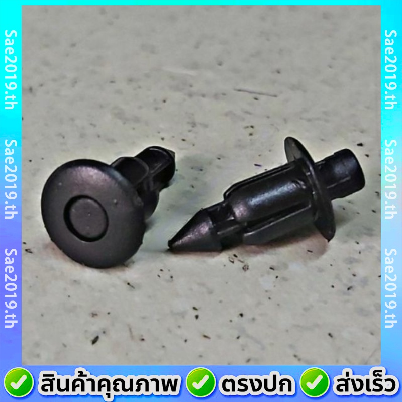 💥พร้อมส่ง💥หมุด YAMAHA แท้!! ตัวเล็ก AEROX / XMAX / NMAX / GRAND FILANO หมุดยึดชุดสี ยึดแฟริ่ง น๊อต พ