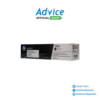 HP  Toner Original 130A CF350A BK หมึกพิมพ์