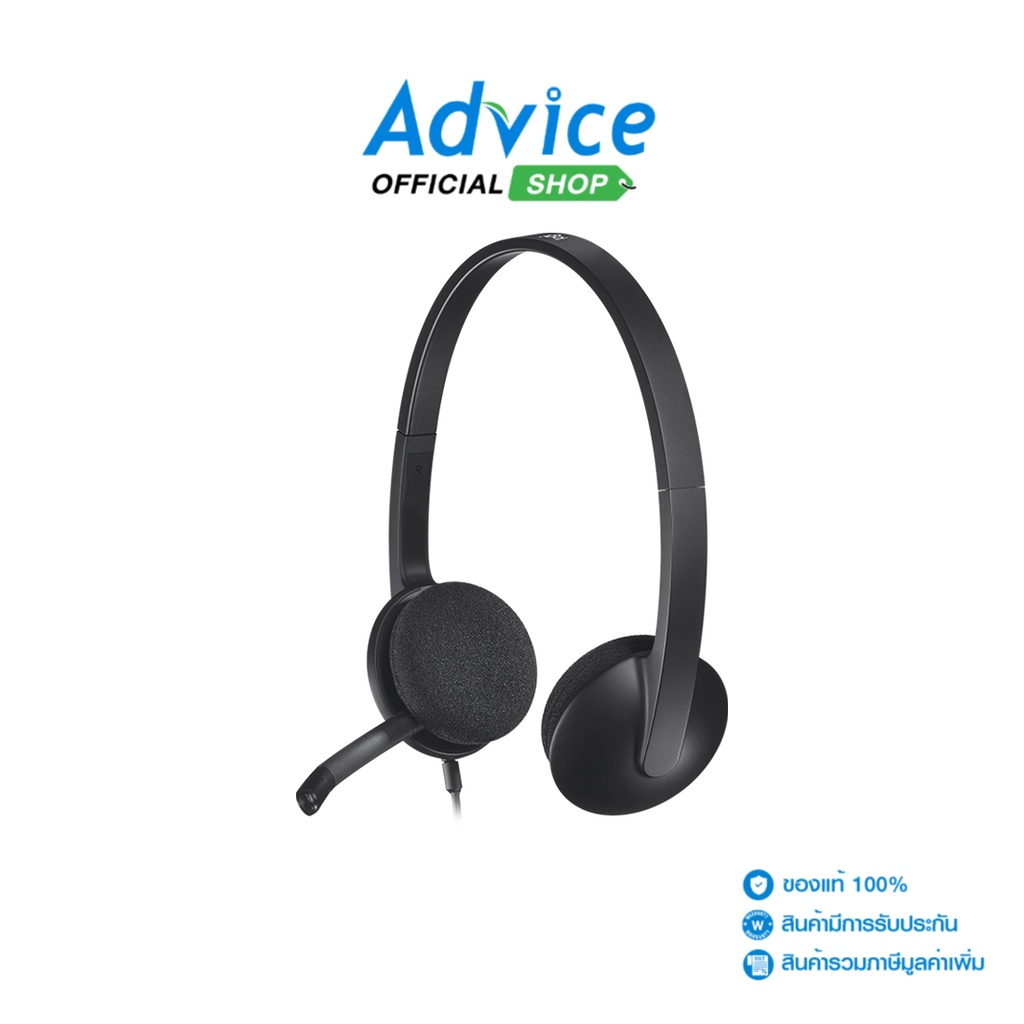 LOGITECH Headset Stereo (H340) Black - A0135448 - A0135448