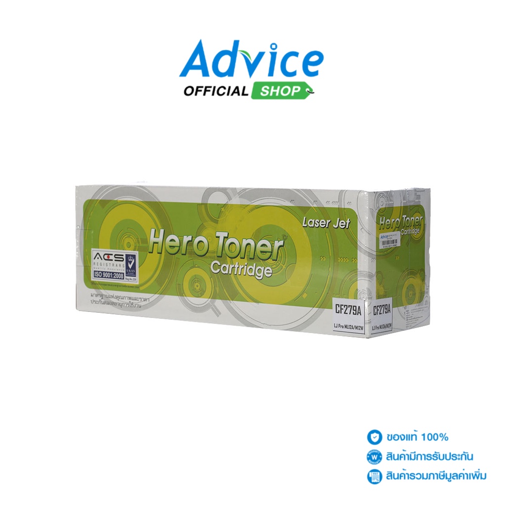HP  Toner-Re 79A CF279A - HERO - A0098250