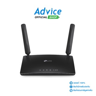 TP-LINK 4G Router (Archer MR200) Wireless AC750 Dual Band