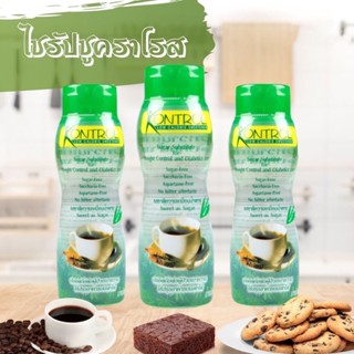 คอนโทรล Kontrol low Calorie Sweetener สารให้ความหวานแทนน้ำตาลเพื่อควบคุมน้ำตาล 340 กรัม