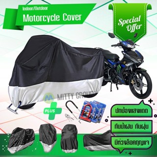 ผ้าคลุมมอเตอร์ไซค์ Yamaha-Exciter สีเทาดำ เนื้อผ้าอย่างดี ผ้าคลุมรถมอตอร์ไซค์ Motorcycle Cover Gray-Black Color