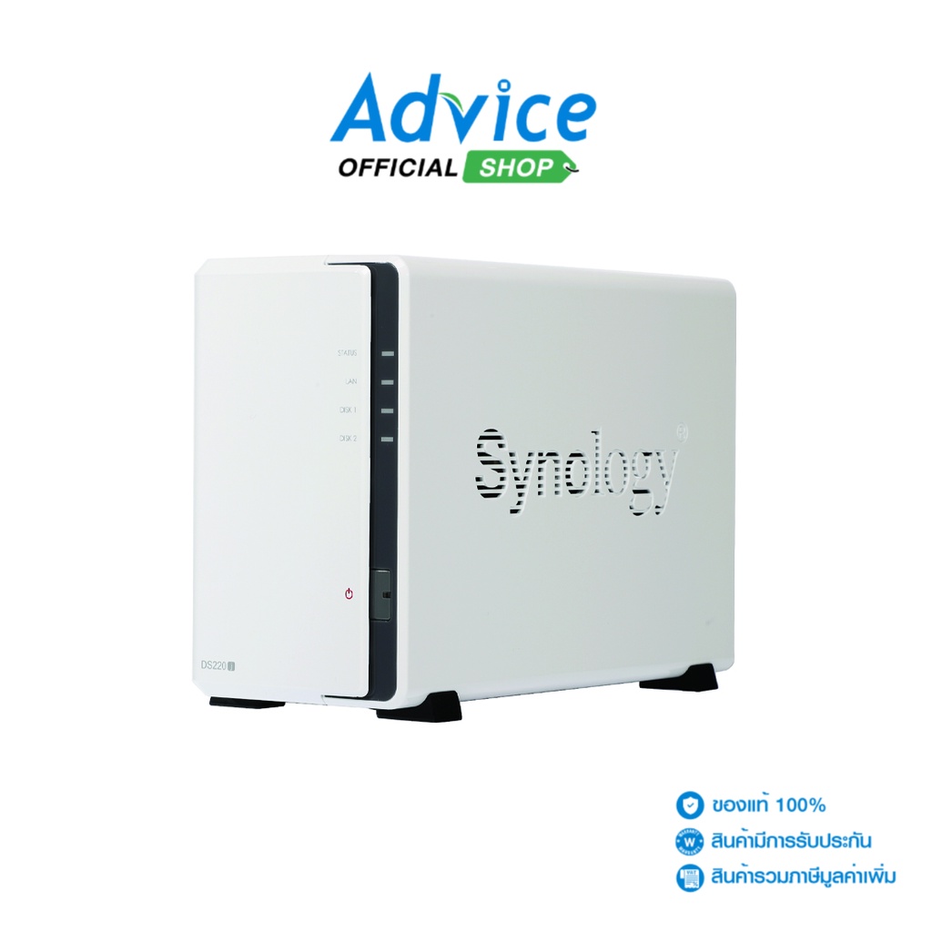 NAS Synology (DS220J, Without HDD.) - A0130757 - A0130757