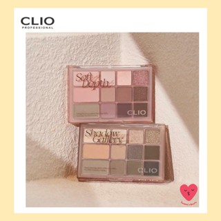 [clio] พาเลทอายแชโดว์ 2 สี