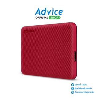 TOSHIBA 1 TB EXT HDD ฮาร์ดดิสภายนอก 2.5 Canvio Advance (Red, HDTCA10AR3AA)