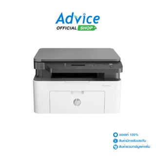 HP Printer LaserJet Pro MFP 135A