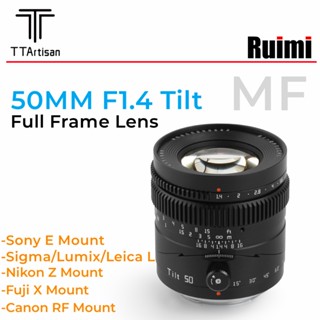 TTArtisan 50mm f1.4 Tilt Full Frame Manual Portrait Lens สําหรับ Sony E / Fuji X / Canon RF / Nikon Z / L Mount Mirrorless Cameras