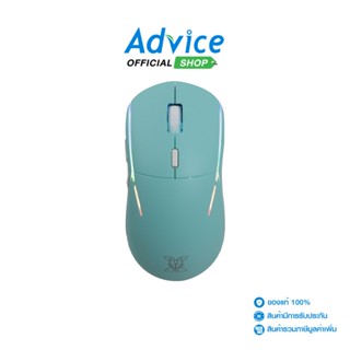 NUBWO-X MOUSE  VISTOR X44 (GREEN)