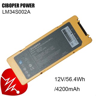 LiMnO2แบตเตอรี่ทางการแพทย์ LM34S002A 12V/4200MAh 56.4Wh สำหรับ BeneHeart C1 Defibrillator แบตเตอรี่ยัดไส้แบตเตอรี่