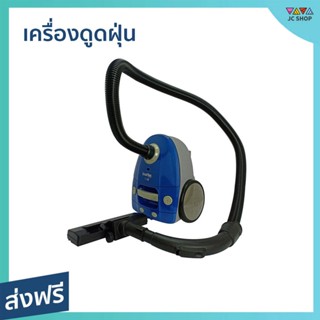 เครื่องดูดฝุ่น Imarflex มีถุงเก็บฝุ่น หัวแปรงดูดฝุ่นขนาดใหญ่ รุ่น VC-911 - เครื่องดูดฝุ่นในบ้าน เครื่องดูดฝุ่นอัจฉริยะ