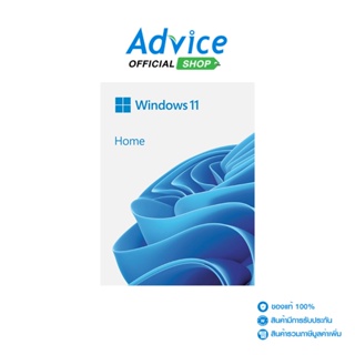 Microsoft Windows 11 Home 64 Bit (FPP) HAJ-00090