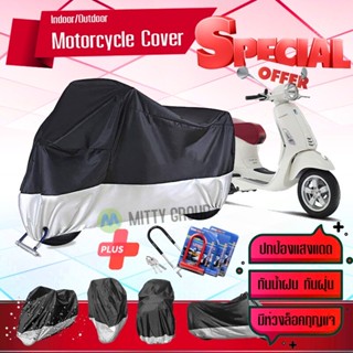 ผ้าคลุมมอเตอร์ไซค์ Vespa-Primavera สีเทาดำ เนื้อผ้าอย่างดี ผ้าคลุมรถมอตอร์ไซค์ Motorcycle Cover Gray-Black Color