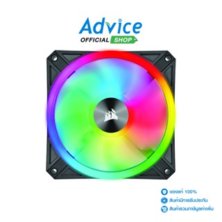 CORSAIR  FAN CASE 12CM QL120 RGB (CO-9050097-WW) - A0132181