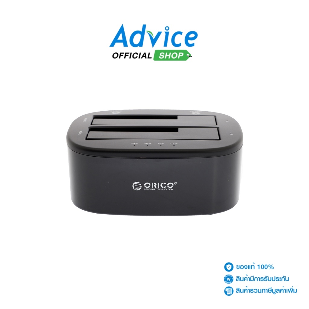 ORICO Docking 2.5/3.5'' 2Bay  6228 US3 (Black) - A0096528