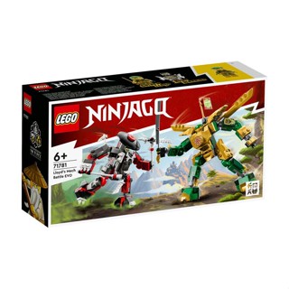 LEGO Ninjago Lloyd’s Mech Battle EVO 71781 ToysRUs (135288)