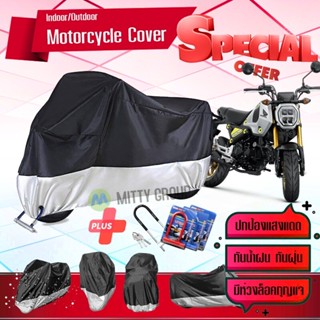 ผ้าคลุมมอเตอร์ไซค์ Honda-GROM สีเทาดำ เนื้อผ้าอย่างดี ผ้าคลุมรถมอตอร์ไซค์ Motorcycle Cover Gray-Black Color