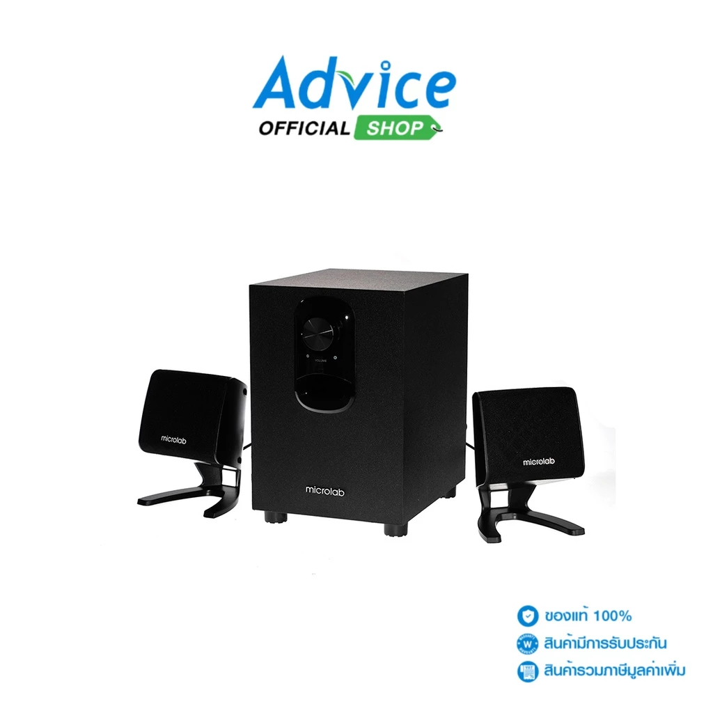 MICROLAB ลำโพง (2.1) (M-108) - A0122356