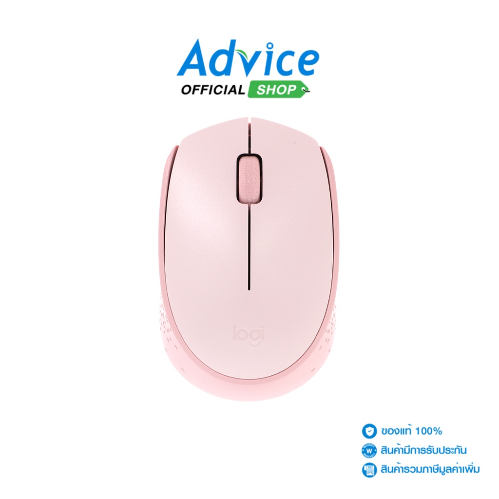 LOGITECH WIRELESS MOUSE (M171) ROSE - A0148686 - A0148686