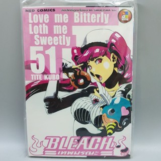 Bleach เทพมรณะเล่ม 41-74 มือหนึ่งในซีล พร้อมส่ง