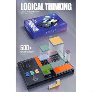 IQ​ Smart Logical Thinking Jigsaw Puzzle Electronic Puzzle Machine 500 Levelท้าทายสมองและพัฒนาทักษะเชิงตรรกะ