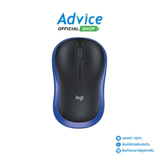 LOGITECH Wireless Optical Mouse (M-185BL) Black/Blue