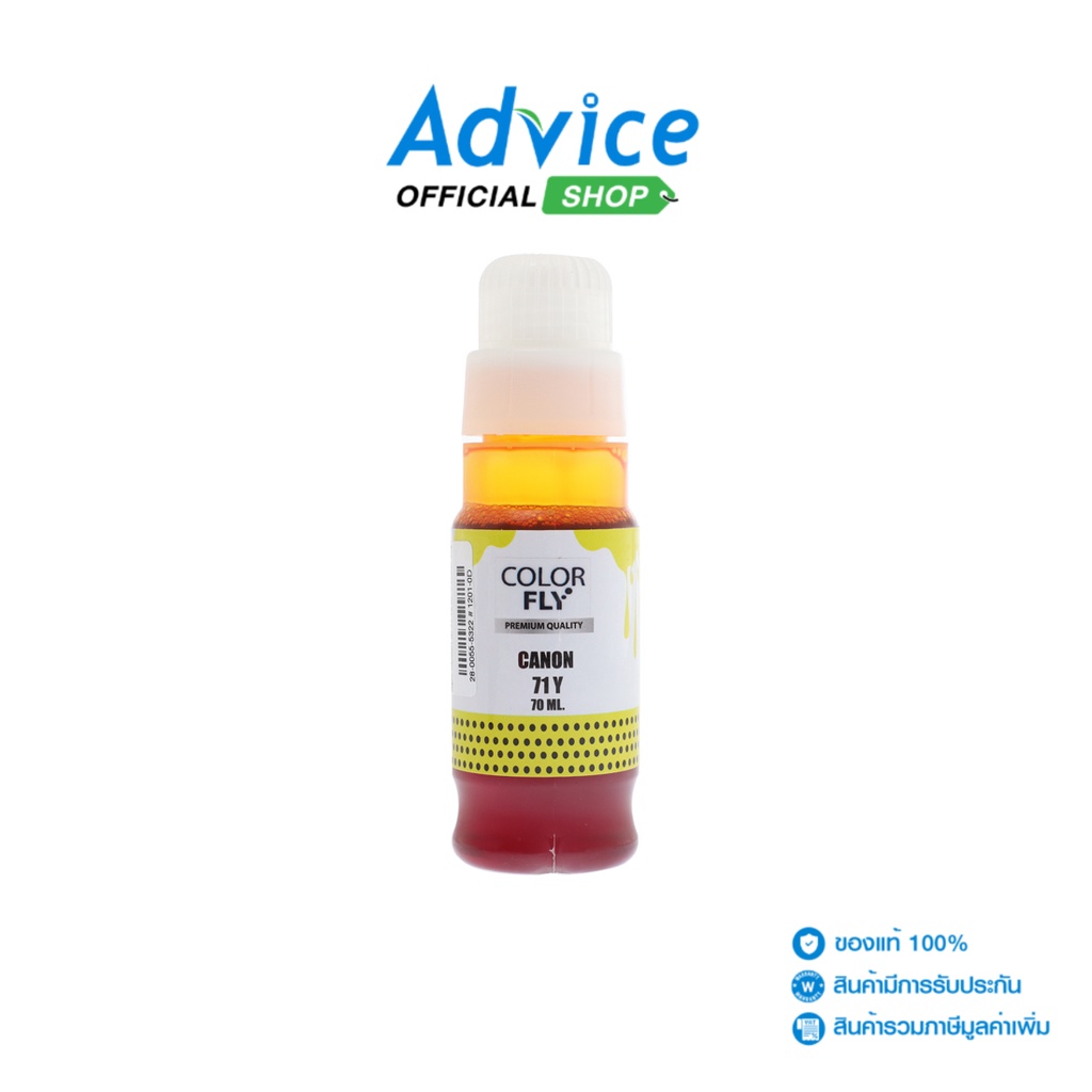 Color Fly CANON 70 ml. GI-71 C- A0140980 - A0140980