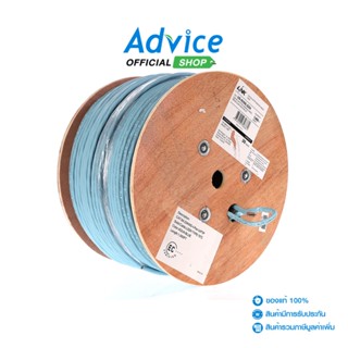 LINK CAT6 UTP Cable (305m/Box)(US-9256LSZH) - A0124629