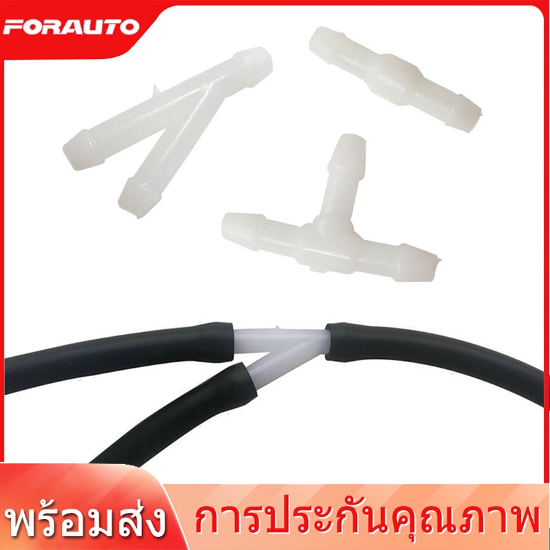 [📣พร้อมส่ง] ข้อต่อสายยางฉีดน้ำฝน 2ทาง3ทาง (I,T,Y) ข้อต่อสายยางฉีดน้ำฝน แบบ 2 ทาง แบบ 3ทาง ตัว I  ตัว