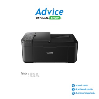 CANON Printer PIXMA E4570