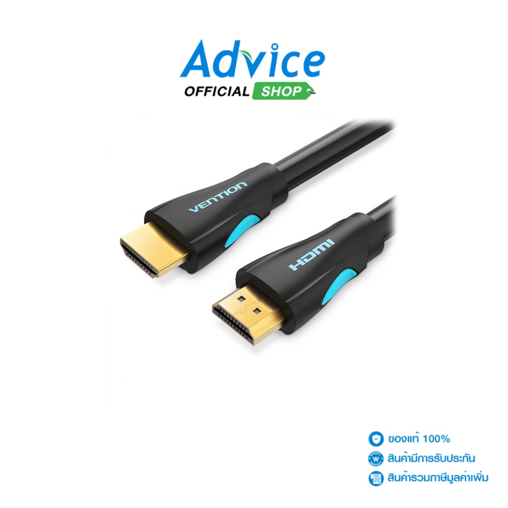 VENTION  Cable HDMI 4K (V.2.0) M/M (2M)  (AAHBH) - A0145896 - A0145896