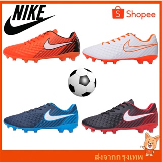 【บางกอกสปอต】 รองเท้าสตัส Nike รองเท้าสตั๊ด รองเท้าฟุตบอลที่ราคาถูกที่สุดในนี้ รองเท้าฟุตบอล รองเท้าสตั๊ดหุ้มข้อ ยี่ห้อ