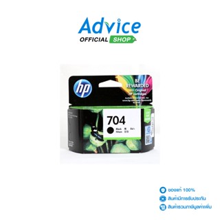 HP 704 BK - A0041114