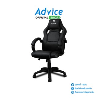 NUBWO CHAIR NBCH-10 (MERCENARY) (BLACK)