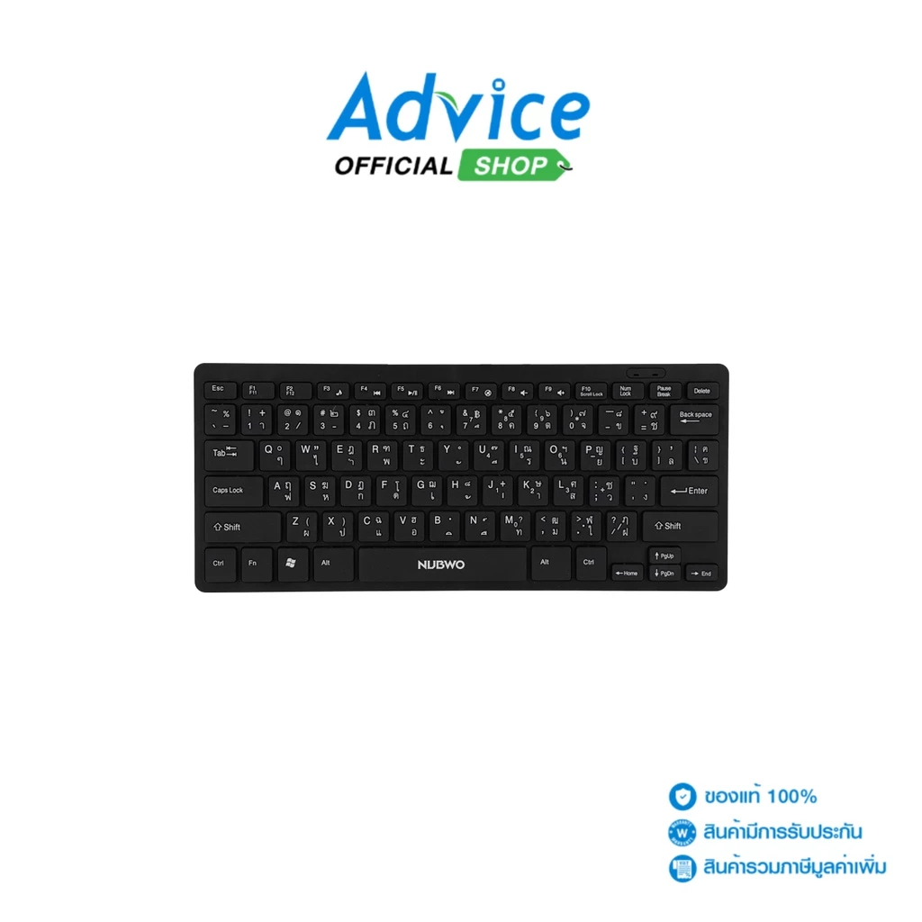 NUBWO USB KEYBOARD (คีย์บอร์ด) Mini (NK-35) Black - A0135629
