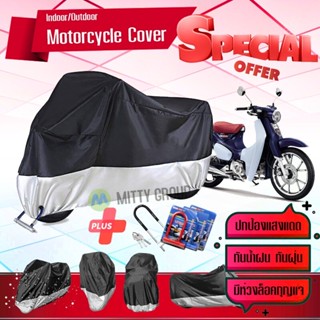 ผ้าคลุมมอเตอร์ไซค์ Honda-Super-Cub สีเทาดำ เนื้อผ้าอย่างดี ผ้าคลุมรถมอตอร์ไซค์ Motorcycle Cover Gray-Black Color