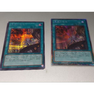 Yu-Gi-Oh: Rarity Collection Quarter Century Edition Nadir Servant RC04-JP063 การ์ดยูกิภาษาญี่ปุ่นของแท้