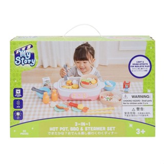 My Story 3-in-1 Hot pot, BBQ &amp; Steamer Set ToysRUs (932030)