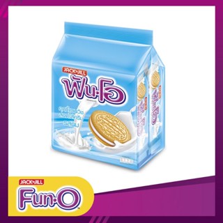 FUN O ฟันโอ คุกกี้แซนวิช สอดไส้ครีม รสนม 45ก. x 12 ซอง นม คุ้กกี้