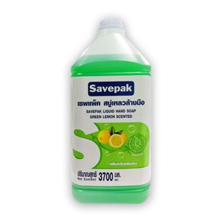 Savepak เซพแพ็ค สบู่เหลวล้างมือ กลิ่นกรีนเลม่อน ขนาด 3,700 มล. สบู่เหลว สบู่