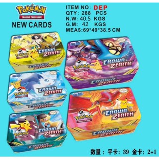 เซ็ท6กล่อง(คละลาย)​การ์ดโปเกม่อน Pokemon Cards กล่องเหล็ก แถม ฟอยด์ 1 ใบ