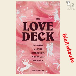 ไพ่แท้ พร้อมส่ง Love Deck : The Love Deck 9781797213163 by Lisa Stardust , Illustrated by Alexandra Citrin ไพ่ความรัก