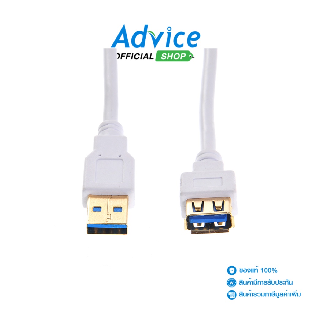 THREEBOY  Cable Extension USB2 M/F (10M)- A0050412 - A0050412