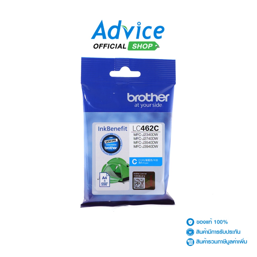 BROTHER LC-462 C - A0146063 - A0146063