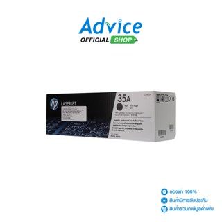 HP  Toner Original 35A CB435A